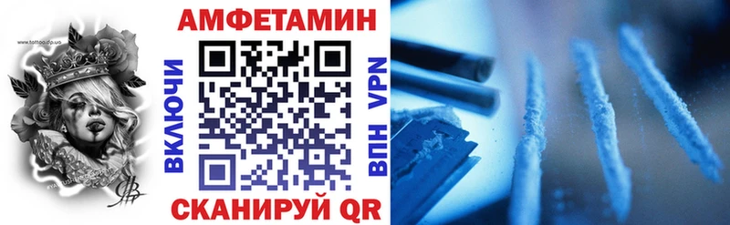 Amphetamine 98% Гаврилов-Ям