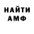 Амфетамин Розовый PenGuineaPig
