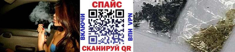 БУТИРАТ бутик  Гаврилов-Ям 