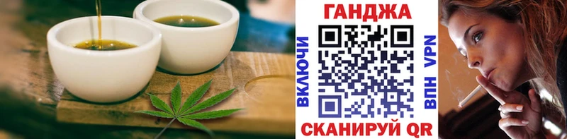 Печенье с ТГК марихуана  Гаврилов-Ям 