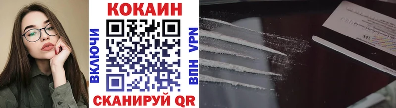 COCAIN 99%  что такое наркотик  Гаврилов-Ям 