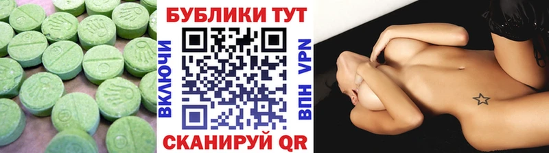 Ecstasy VHQ  как найти наркотики  OMG ТОР  Гаврилов-Ям 