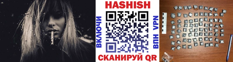 маркетплейс состав  купить   Гаврилов-Ям  ГАШ убойный 