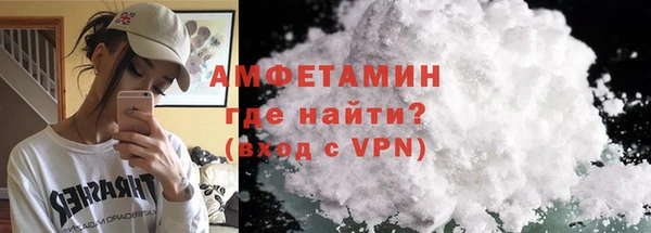 соль ск Волосово