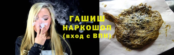 соль ск Волосово
