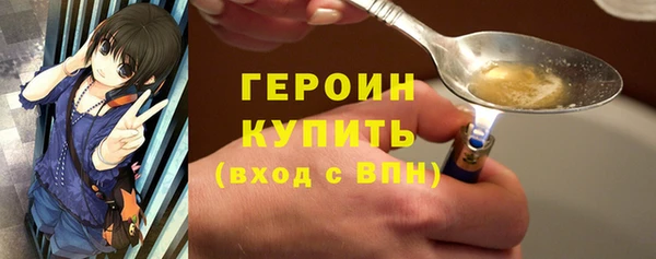 кристаллы Верея