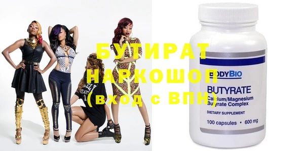 кристаллы Верея