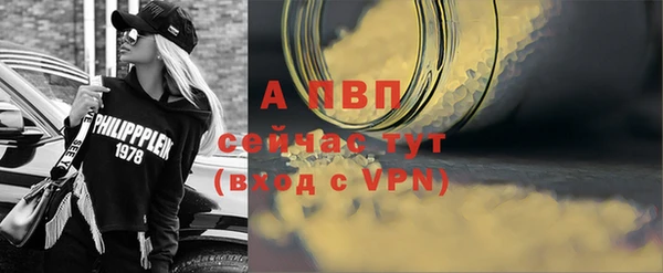 кристаллы Верея