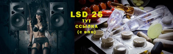 кристаллы Верея