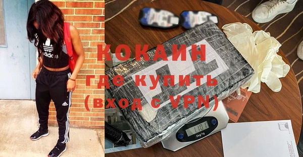 кристаллы Верея