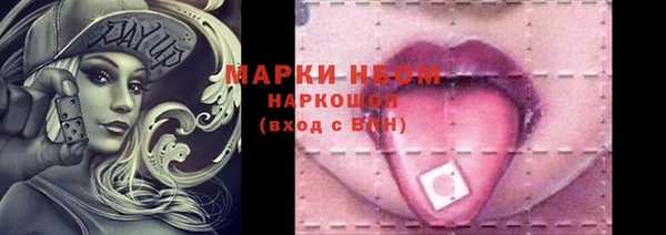 кристаллы Верея