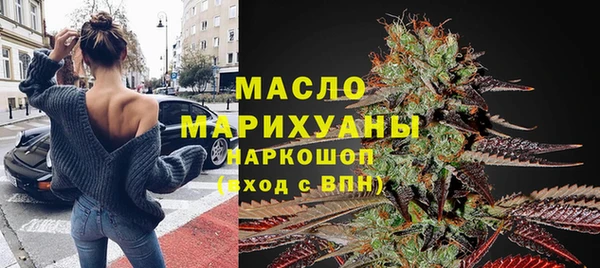 кристаллы Верея