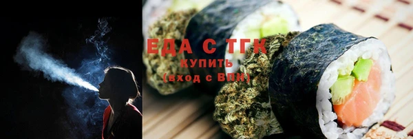 кристаллы Верея