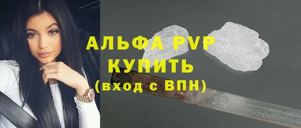 мефедрон Строитель