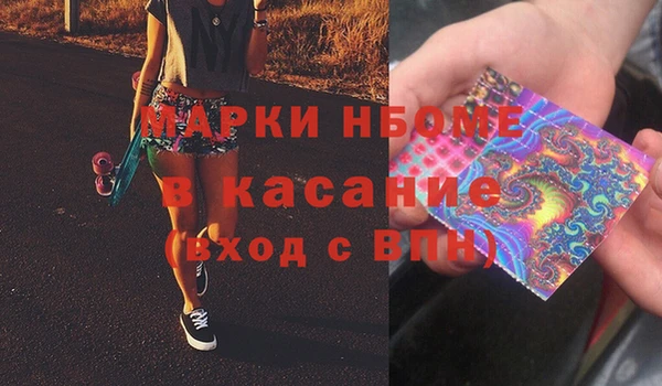 MDMA Premium VHQ Ступино