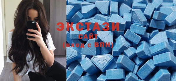 соль ск Волосово