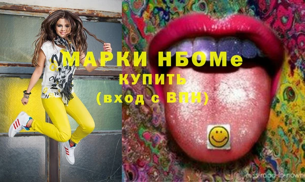 твердый Волоколамск
