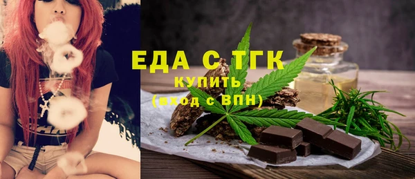 кристаллы Верея