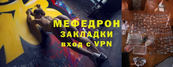 кристаллы Верея