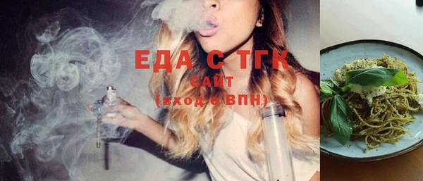 кристаллы Верея