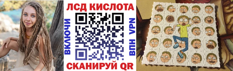 Марки NBOMe 1,8мг  хочу наркоту  Гаврилов-Ям 
