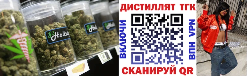 Дистиллят ТГК концентрат наркота Гаврилов-Ям